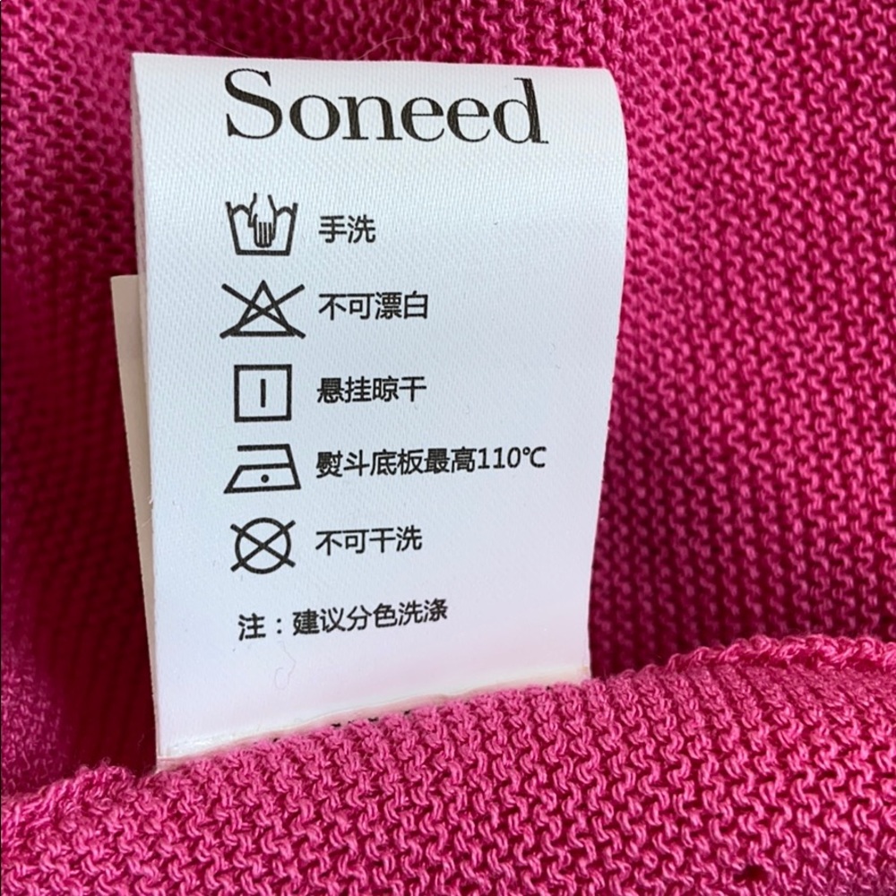 Soneed - Picture 8 of 8